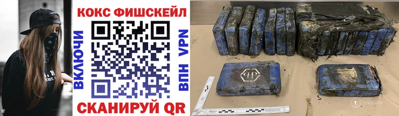 Cocaine Эквадор  mega   Лаишево 