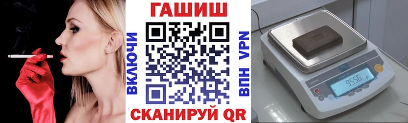 KRAKEN как войти  Лаишево  Гашиш Premium  дарнет шоп 