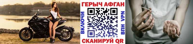хочу наркоту  Лаишево  omg как зайти  ГЕРОИН VHQ 