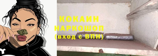 наркотики Алзамай