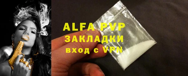 ALPHA PVP Аша
