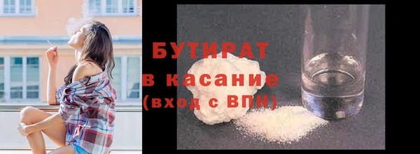 гашишное масло Ахтубинск