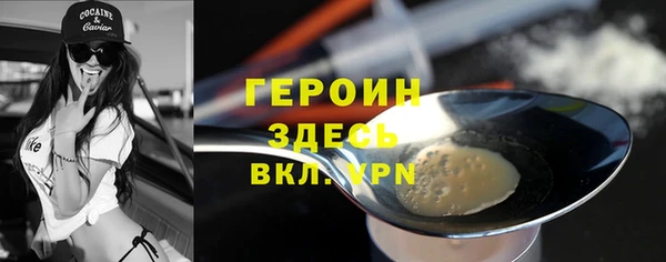 наркотики Алзамай