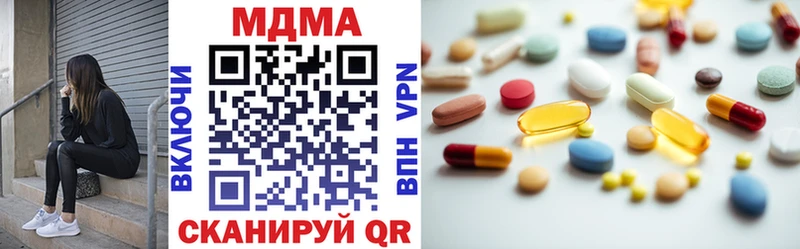 купить наркоту  Лаишево  MDMA Molly 