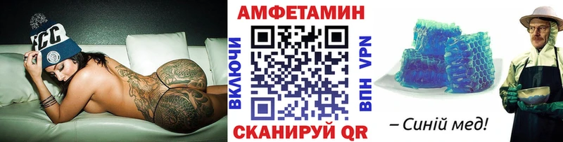 МЕТАМФЕТАМИН винт где купить наркоту Лаишево