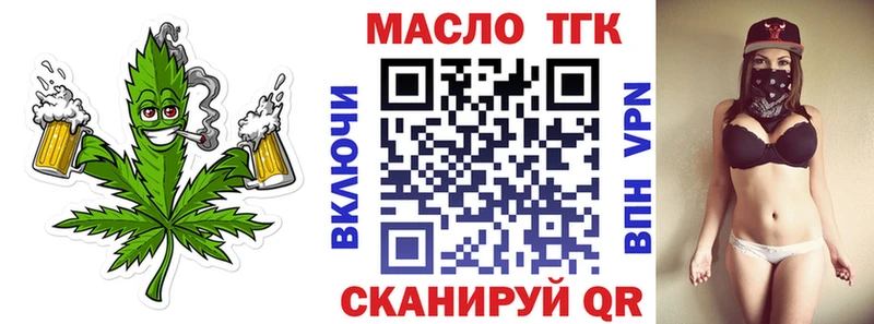 ТГК жижа  Лаишево 