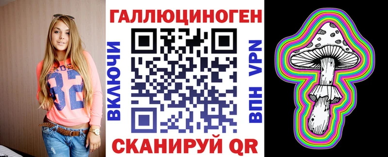 купить  цена  Лаишево  Галлюциногенные грибы Psilocybe 